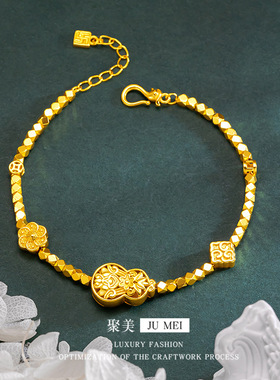 黄金葫芦爆闪手链越南沙金时小花蹦迪手饰送女友礼物