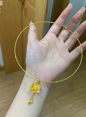 金店同古法沙金莲花两世欢吊坠项链项圈锁骨链diy配件荷花女
