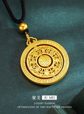 金店同款久不掉色越南沙金国风复古可旋转福字八宝罗盘吊坠项链女