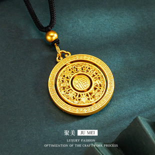 金店同款久不掉色越南沙金国风复古可旋转福字八宝罗盘吊坠项链女