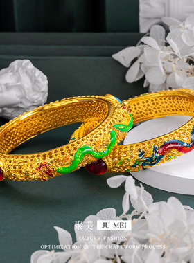 黄金色双龙手环越南沙金古法珐琅烧蓝手镯红绿双龙环绕镂空花丝