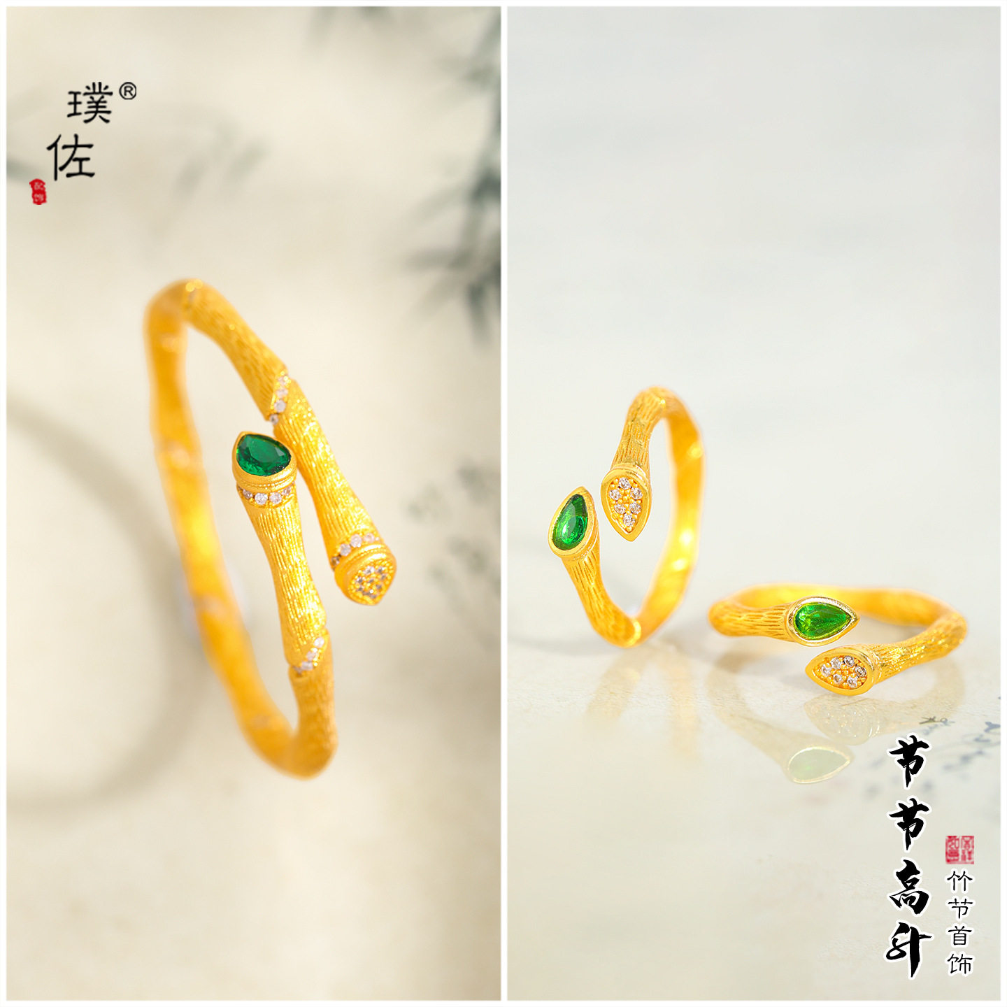 金店同款古法越南沙金镶钻拉丝竹节手镯戒指新中式百搭开口手饰女