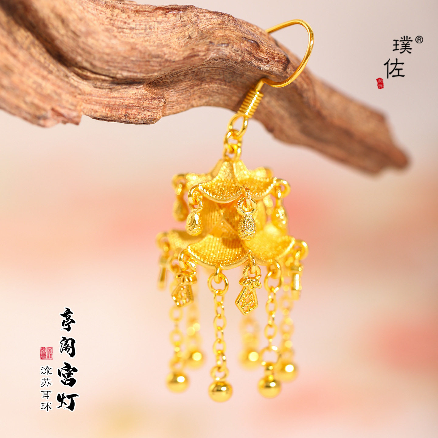 金店同款越南沙金亭楼阁宫灯流苏耳环新中式复古花丝耳饰耳钩女