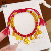 新中式 古法越南沙金小财马花朵红绳盘缠手链暴富多宝手串女送礼物