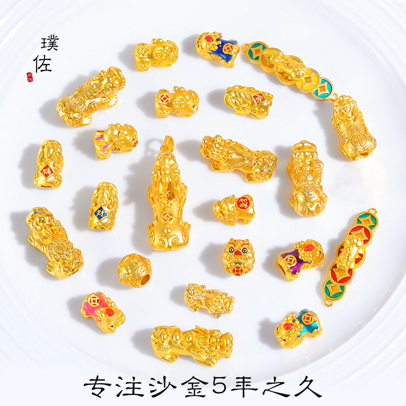 久不掉色古法越南沙金貔貅珠招财手链项链吊坠配珠配饰烧蓝女