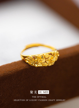 轻奢女款越南沙金黄金色小花朵女戒新娘婚庆花开富贵活口戒指
