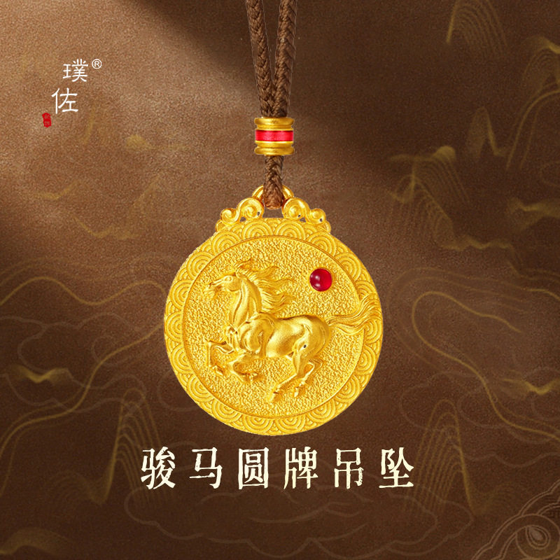 金店同款越南沙金骏马圆牌吊坠仿真黄金项链生肖马本命年毛衣链