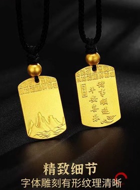 安康无事福牌吊坠男女款越南沙金中式复古山水福字吊牌锡金挂坠
