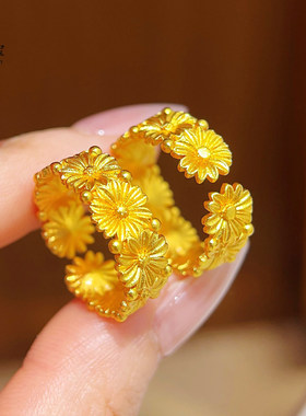 同款越南沙金錾刻十二花神雏菊戒指实心花卉开口指环婚嫁送女朋友