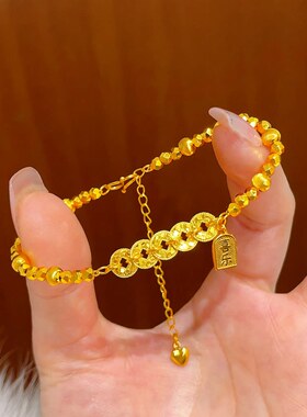 金店同款越南沙金碎冰冰五帝钱平安喜乐牌蹦迪珠手链手串女送礼物