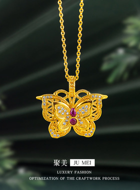 花丝镂空红宝石蝶吊坠越南沙金蝴蝶项链黄金福蝶挂坠锁骨链女饰品