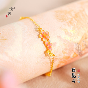 金店同款越南沙金十二花神项链珍珠樱花雨手链可调节浪漫花朵手饰