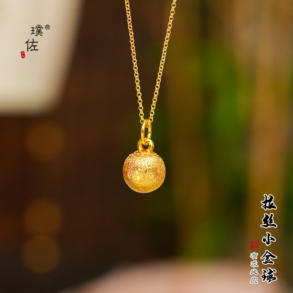 久不掉色沙金diy配件拉丝镶钻大金珠吊坠项链有求必应锁骨链