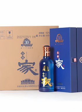 高炉家酒42度窖龄30年纯粮食白酒