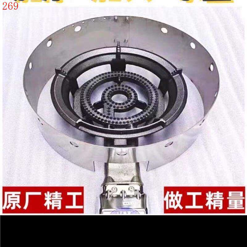 手工制作量身定制家用酒家猛火灶防风圈隔热圈节能罩省气罩防风板