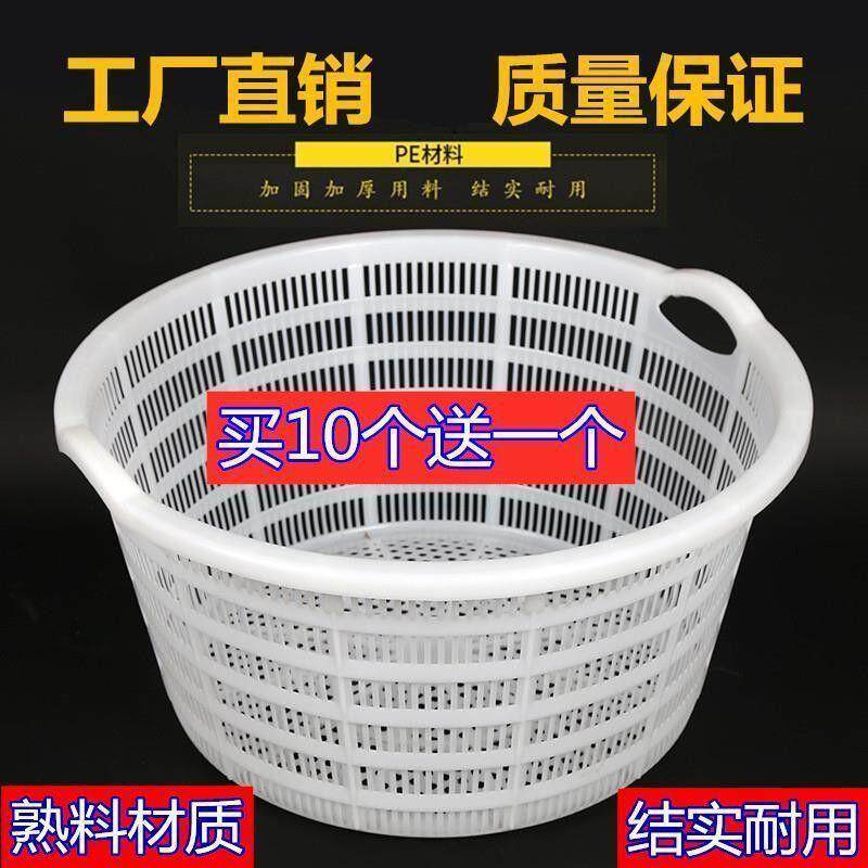 加厚塑料筐西瓜筐圆形蔬菜水果运输框葡萄框西瓜筐周转框