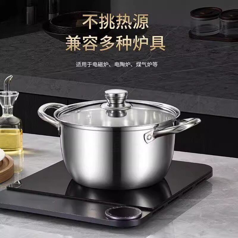 加厚辅食锅汤锅煮粥锅蒸锅家用不锈钢燃气电磁煲汤锅加厚奶锅小