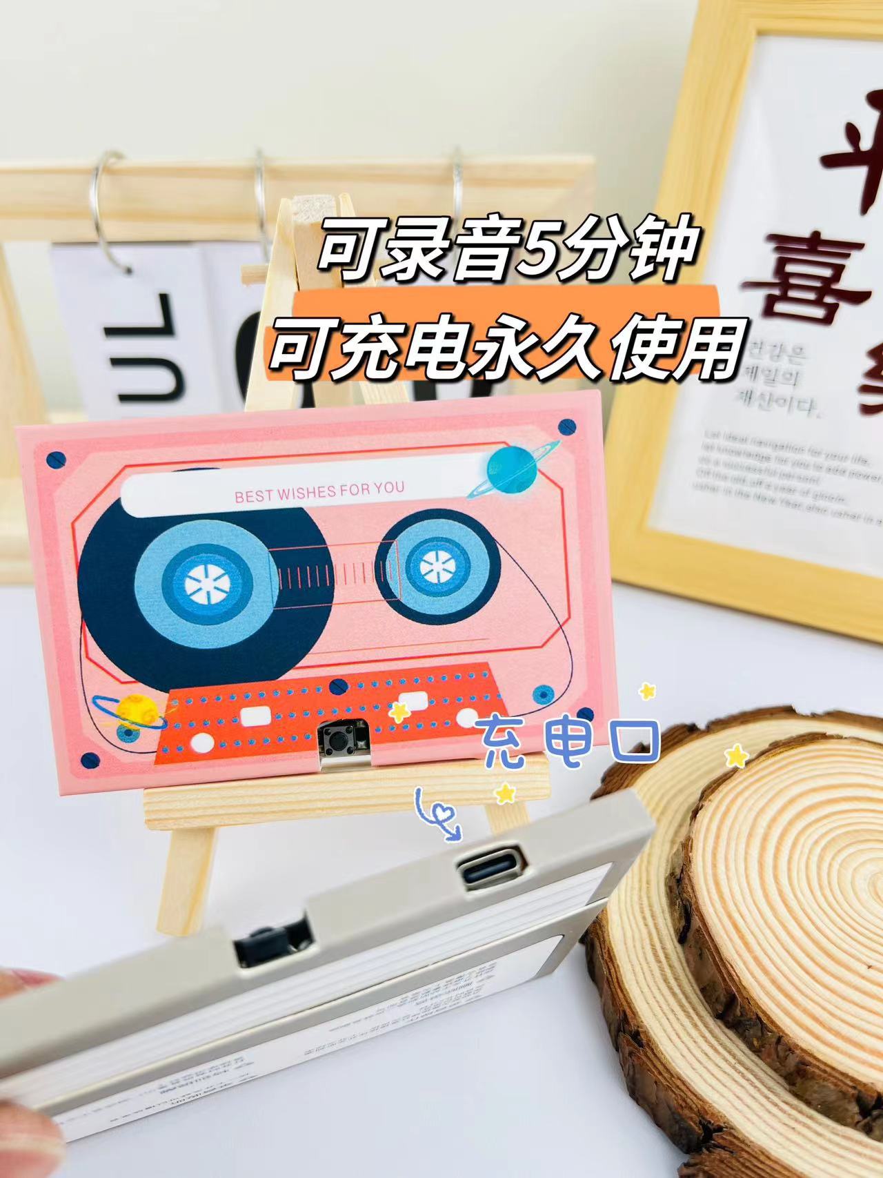 录音留声卡diy创意贺卡磁带留声机生日祝福表白神器圣诞节礼物