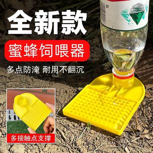 蜜蜂饲喂溺水中蜂水器巢门糖器养蜂食槽专用喂食饮水器工具蜂器