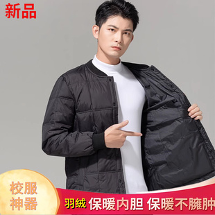 校服内胆神器羽绒内胆适合穿在校服里的衣服加厚初高中生内穿保暖