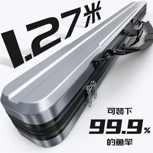 新款硬壳鱼竿包防水竿包多功能竿盒渔具包杆包伞包一体专用钓鱼包