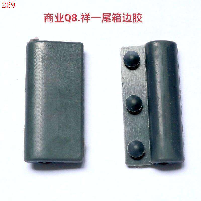 摩托车后备箱配件不锈钢尾箱后备箱锁锁芯尾箱胶边黑色后备箱锁扣