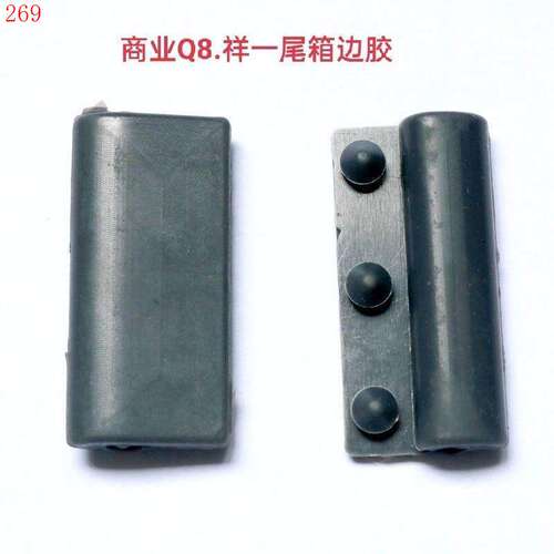 摩托车后备箱配件不锈钢尾箱后备箱锁锁芯尾箱胶边黑色后备箱锁扣