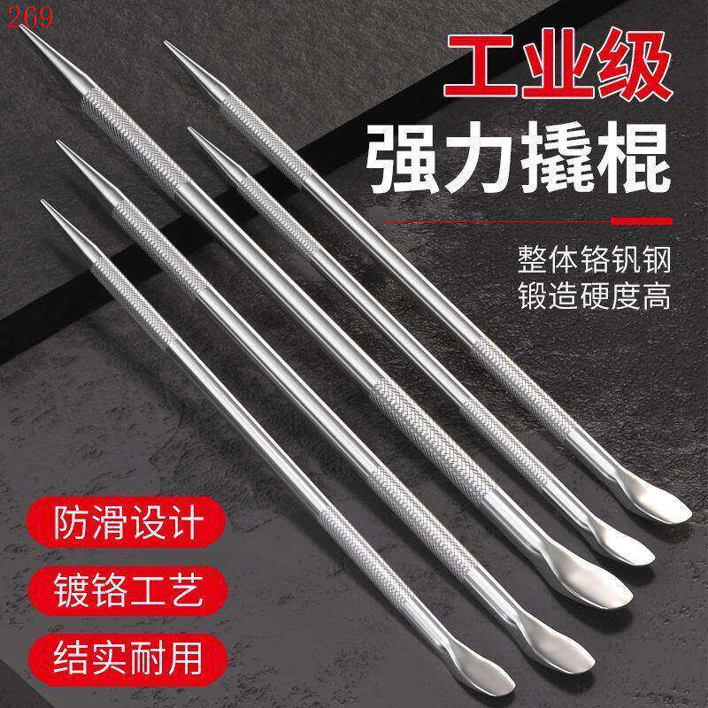 货车紧绳器撬棍汽车专用特种钢尖头扁头撬杠撬棒多功能车用小敲棒