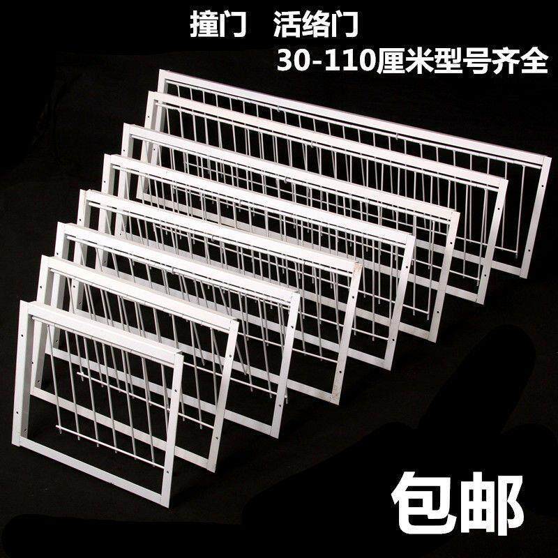 鸽子撞门加密活络门鸽具赛鸽用品活络条活动门鸽子跳笼门自动撞门