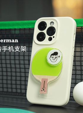 xuperman许昕体育乒乓球