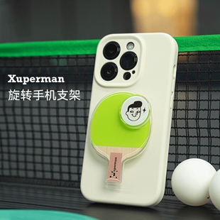 xuperman许昕体育乒乓球拍造型创意设计桌面支架周边