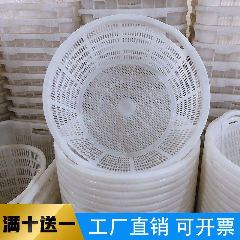 加厚圆形塑料手把筐西瓜箩挑框海鲜水果蔬菜筐篮子