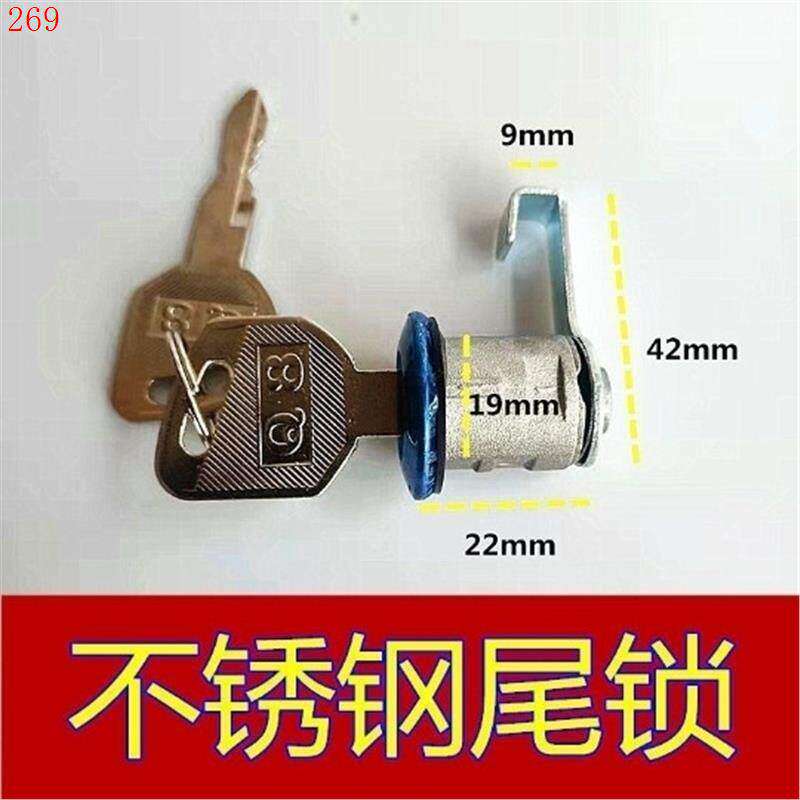 摩托车钥匙锁尾箱锁电动车后备箱锁通用后备箱配件Q8 祥一 通用型