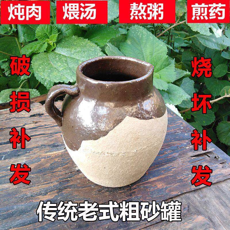 明火砂罐砂锅土陶瓦罐药罐煨罐焖罐炖肉汤孕妇婴儿传统养生粥罐子