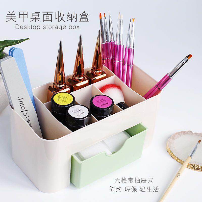 美甲工具箱棉片笔饰品收纳盒桌面整理多层笔筒美甲工具盒甲油收纳