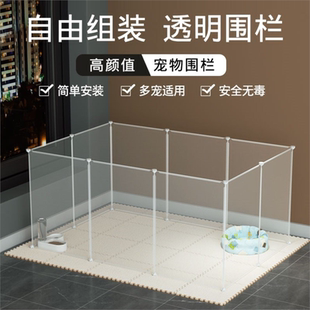 仓鼠放风围栏小松鼠笼子专用小狗专用围栏宠物围栏猫专用加高隔离