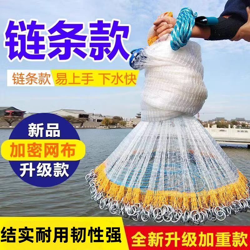 鱼网撒网手抛渔网大飞盘式圆盘手撒捕鱼易上手抛网甩抓打扑捞鱼网