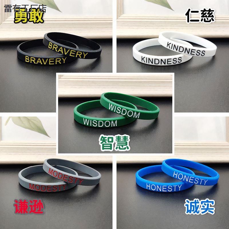 情绪控制小皮筋手环厌恶疗法手环潮牌情侣手腕带励志运动手环英文