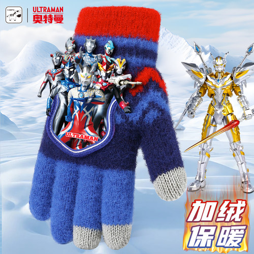 【旗舰店官方正品】暖呼呼过冬~