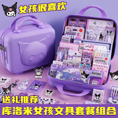 【可发顺丰】孩子的生日礼物