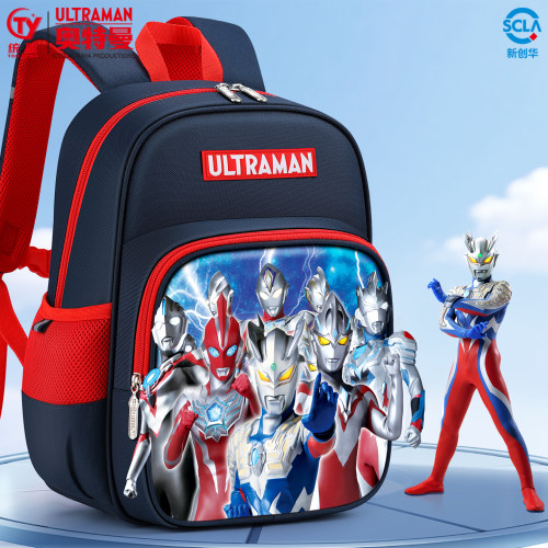 【旗舰店官方正品】奥特曼书包