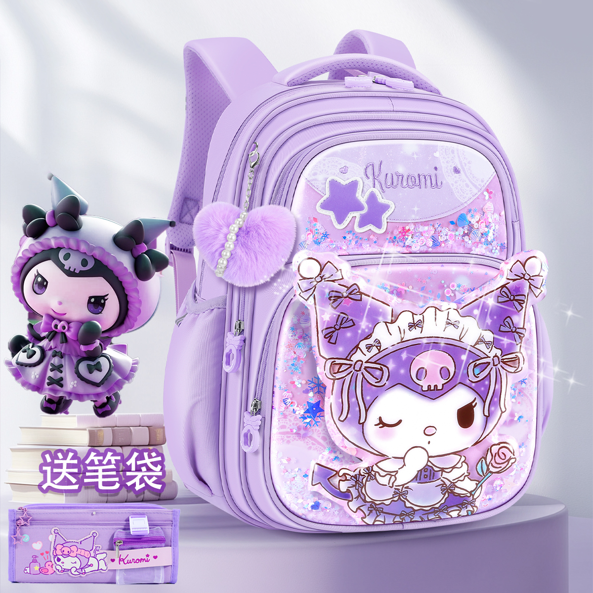 【旗舰店官方正品】库洛米轻便