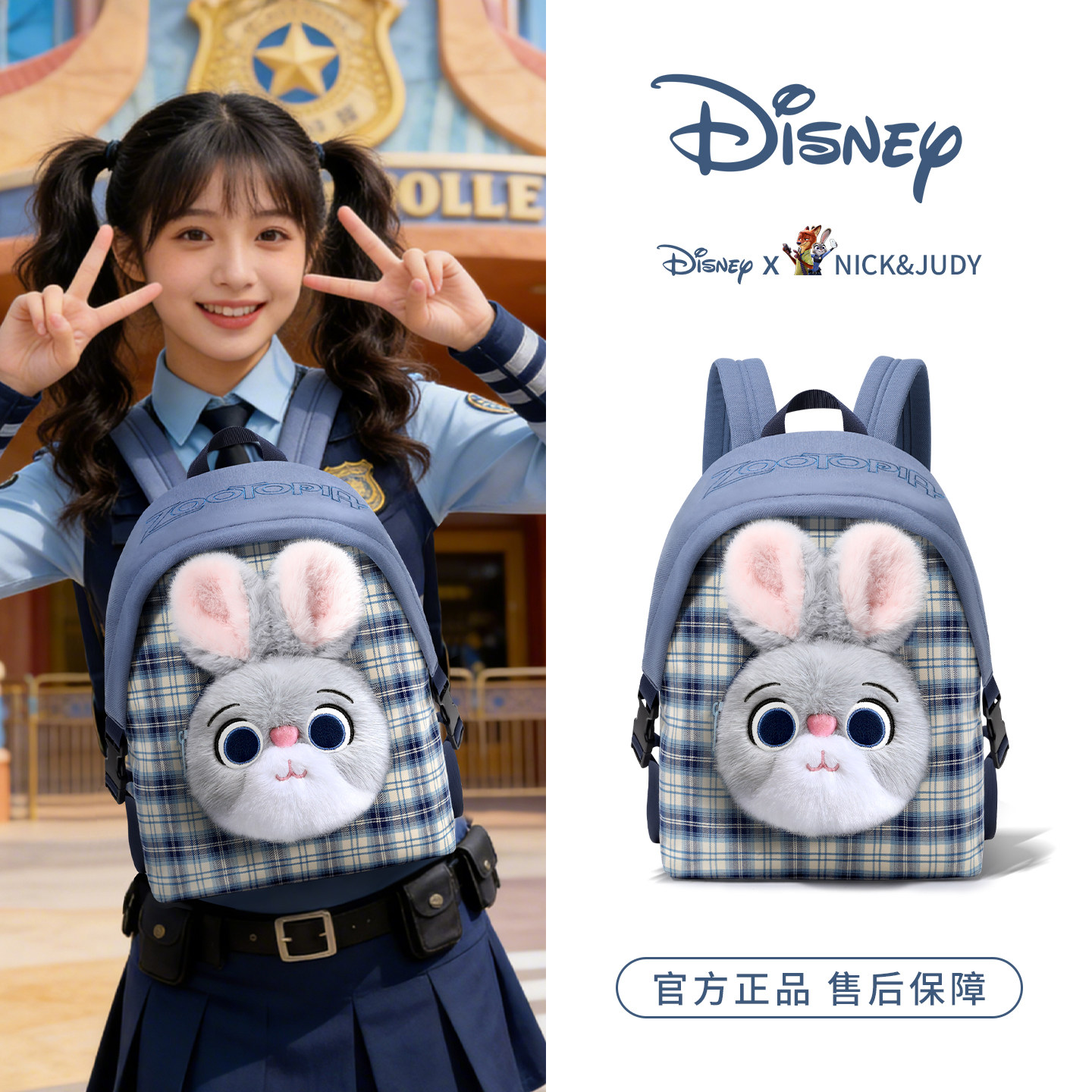 疯狂动物城儿童书包女孩初中生三到六年级生日礼物十岁女生小学生