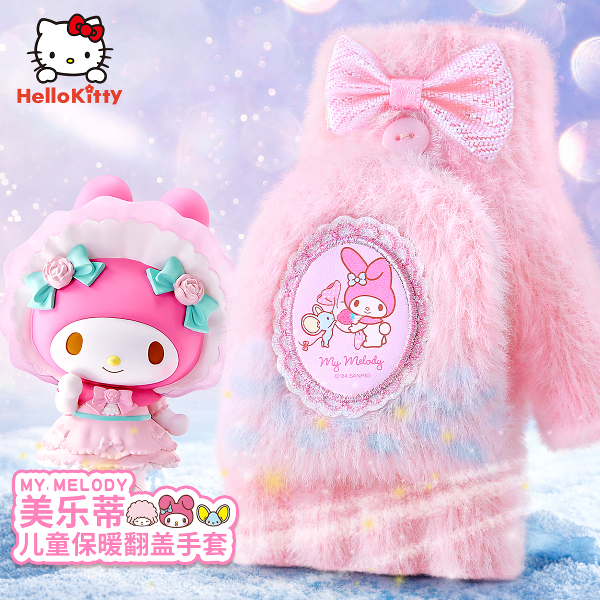 【旗舰店官方正品】暖呼呼过冬~