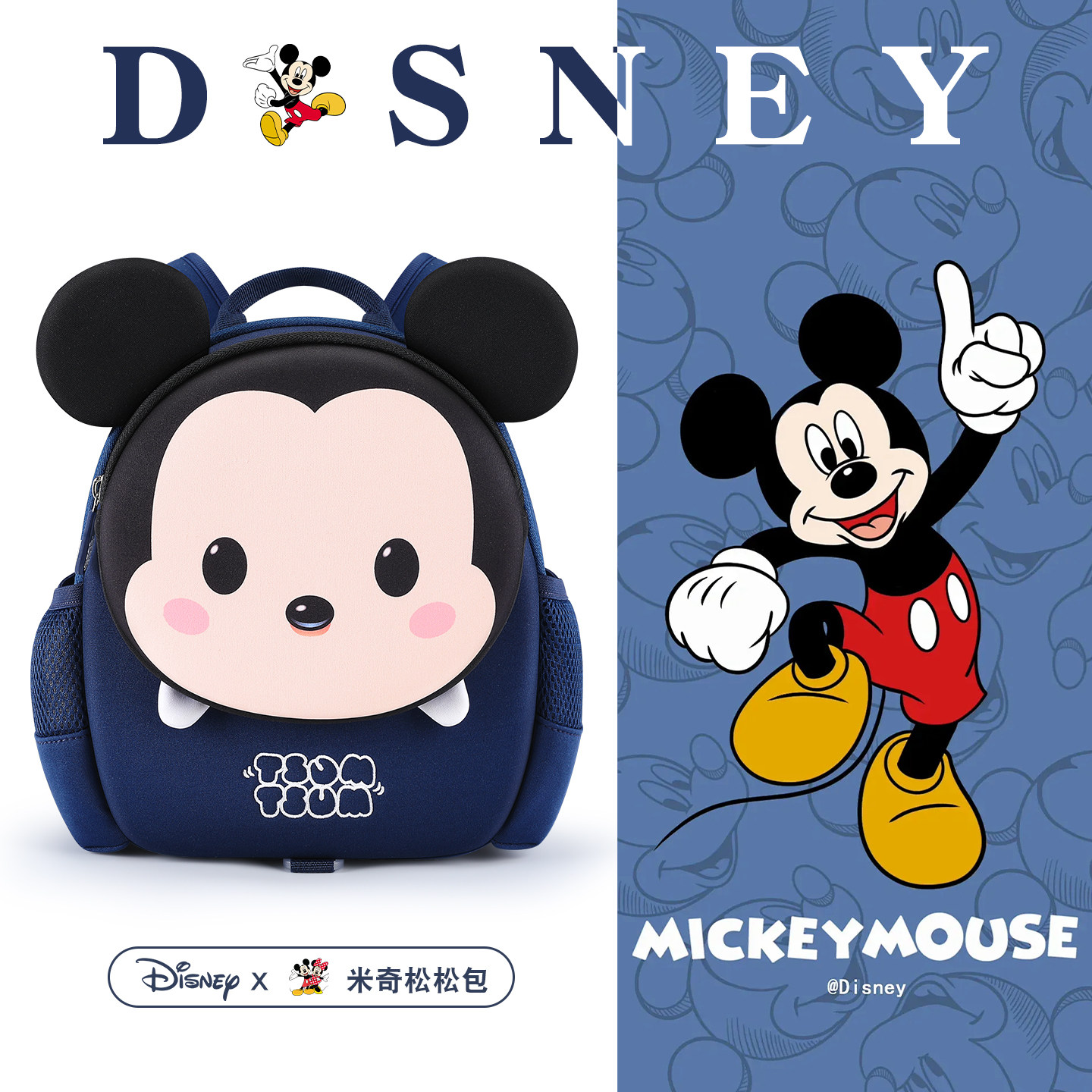 迪士尼儿童书包幼儿园护脊男孩男童小班3三岁5宝宝4生日礼物实用