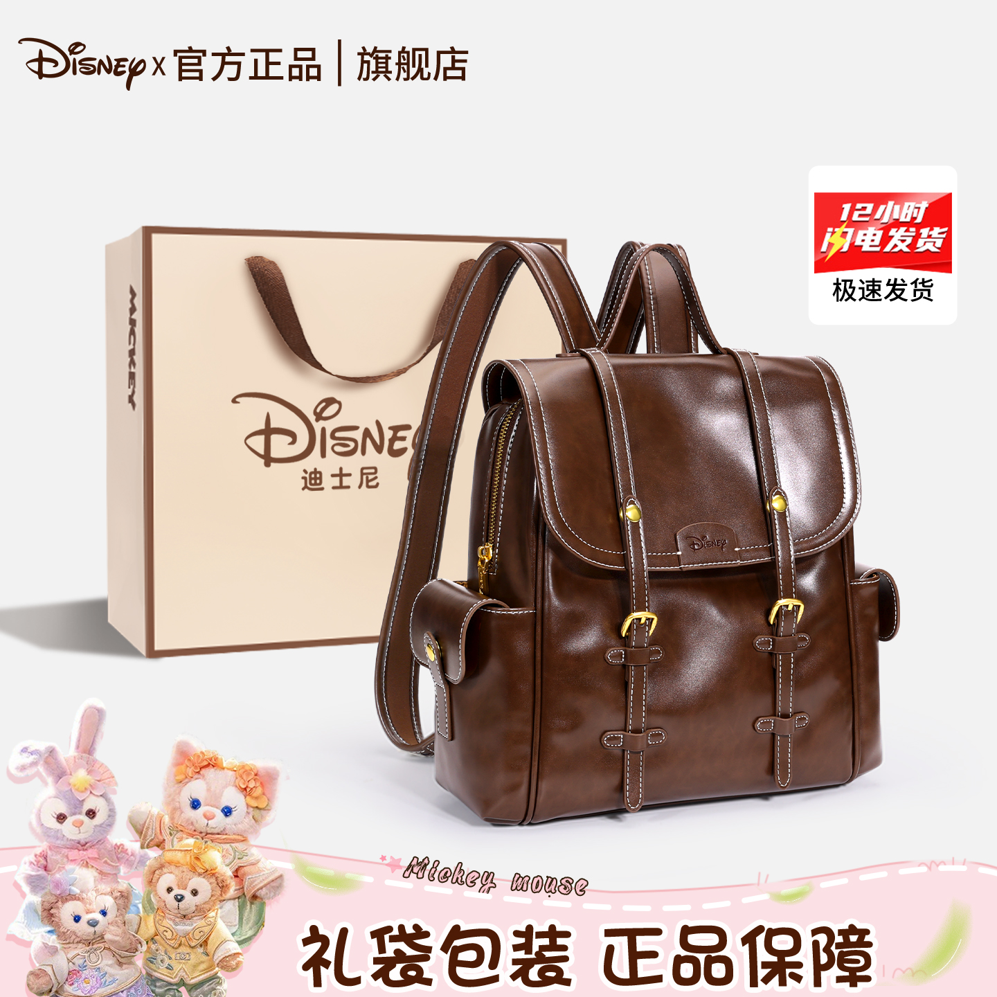 【旗舰店正品】你的包包保管库