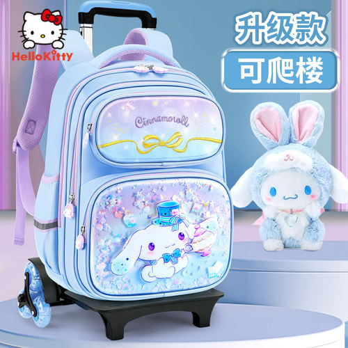 【可背可拉可爬楼】两用拉杆书包