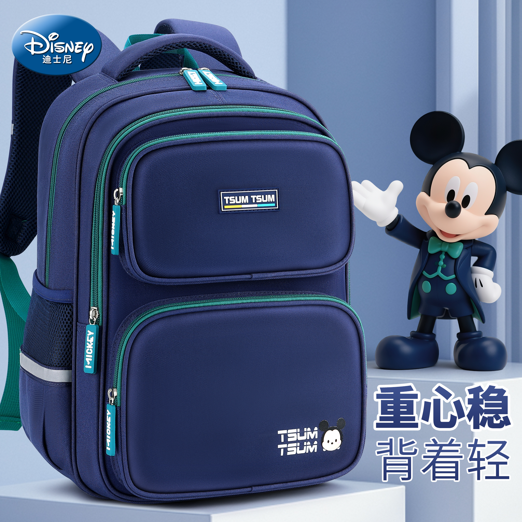 【官方正品推荐】迪士尼书包