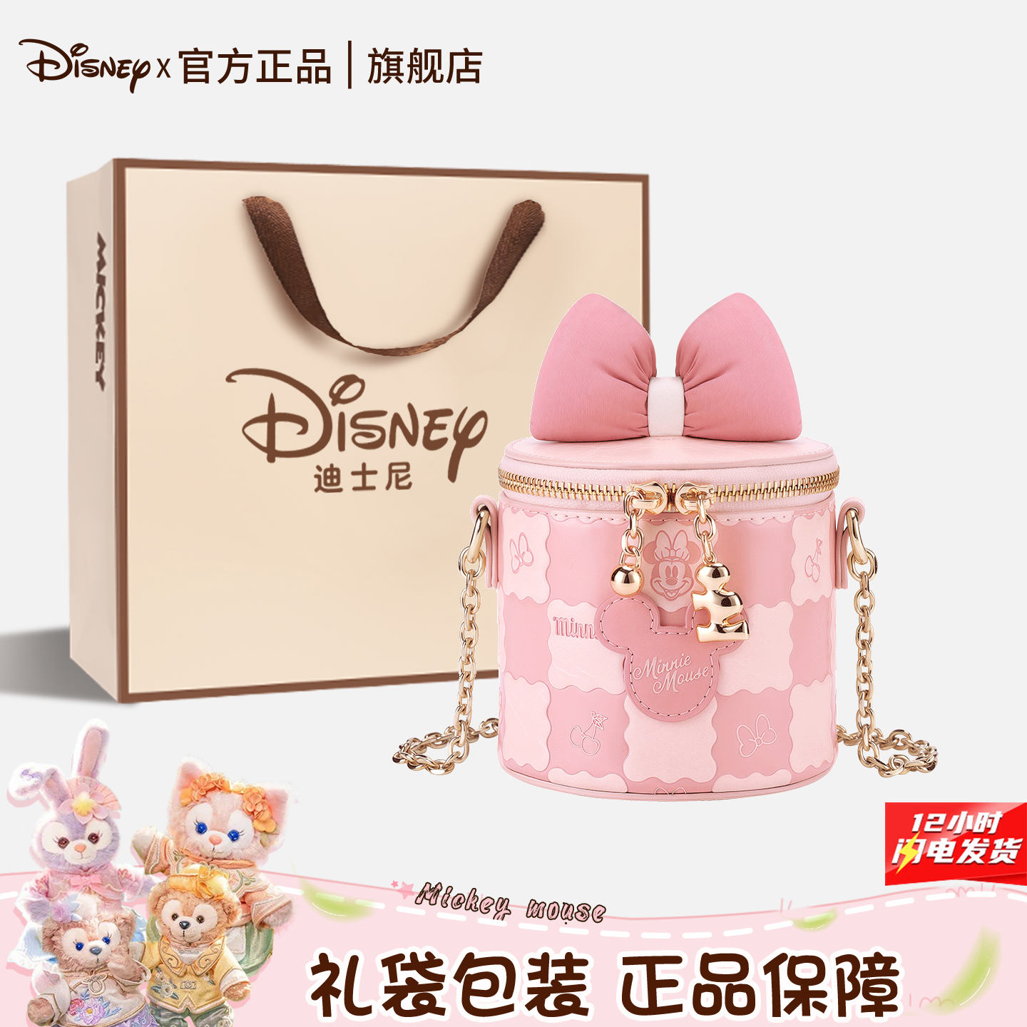 送她“包”开心【官方正品保障】