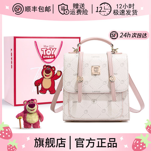 【旗舰店正品】你的包包保管库